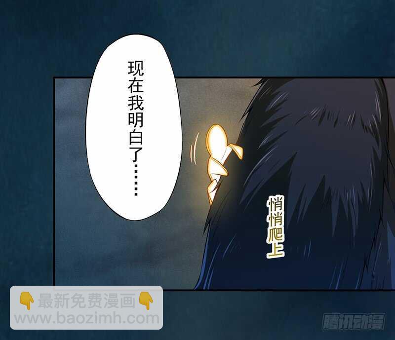 《绝世炼丹师》128 相聚 第7页