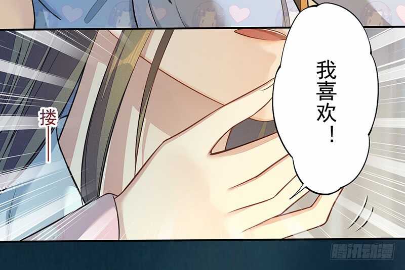 《绝世炼丹师》130 啪啪打脸 第11页