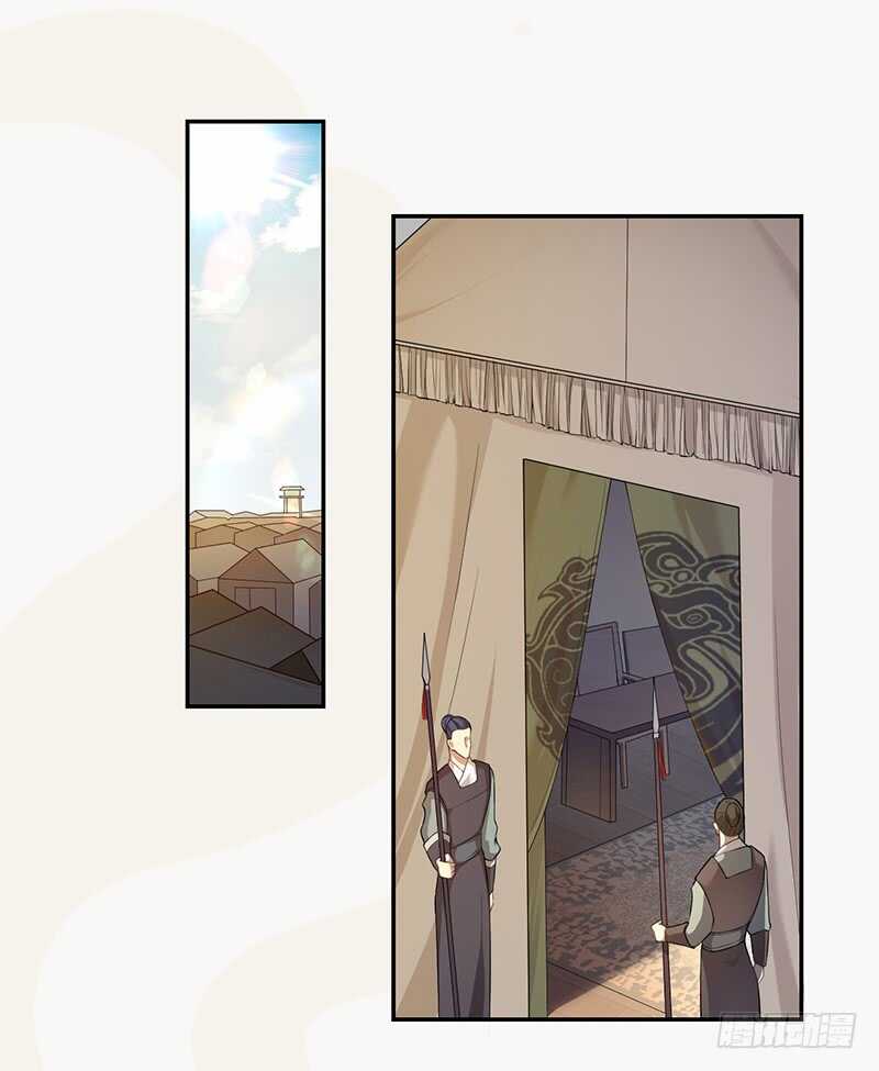《绝世炼丹师》130 啪啪打脸 第13页
