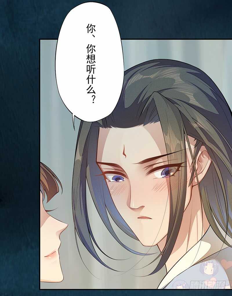 《绝世炼丹师》130 啪啪打脸 第3页