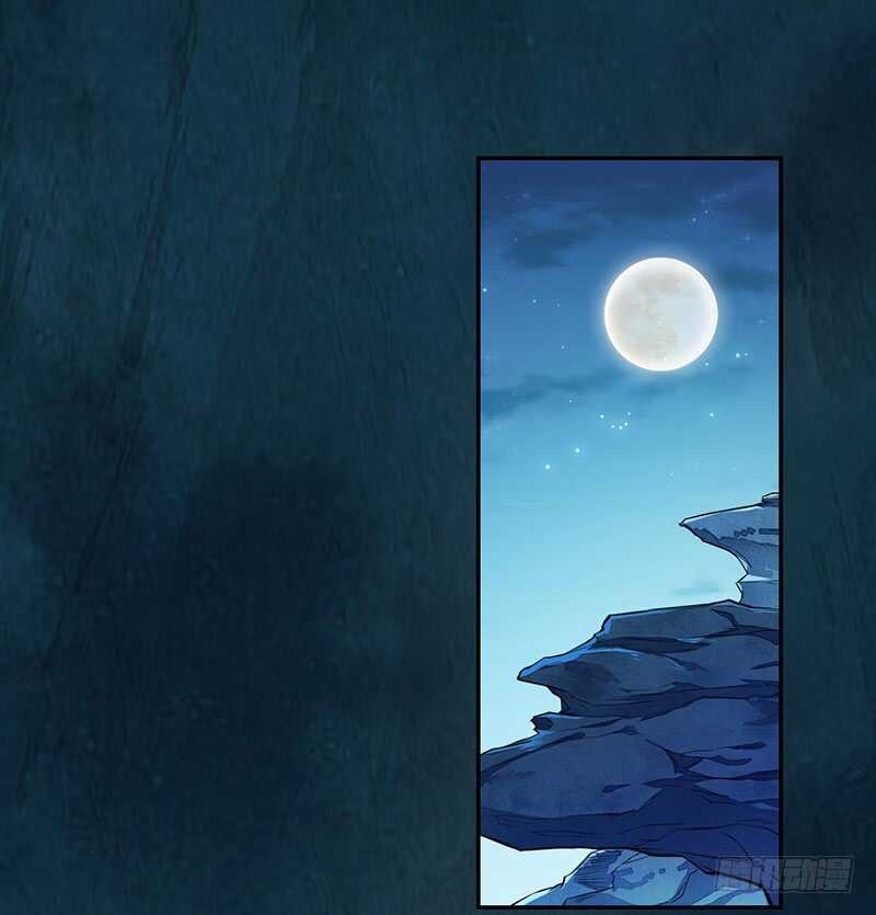 《绝世炼丹师》129 针锋相对 第38页