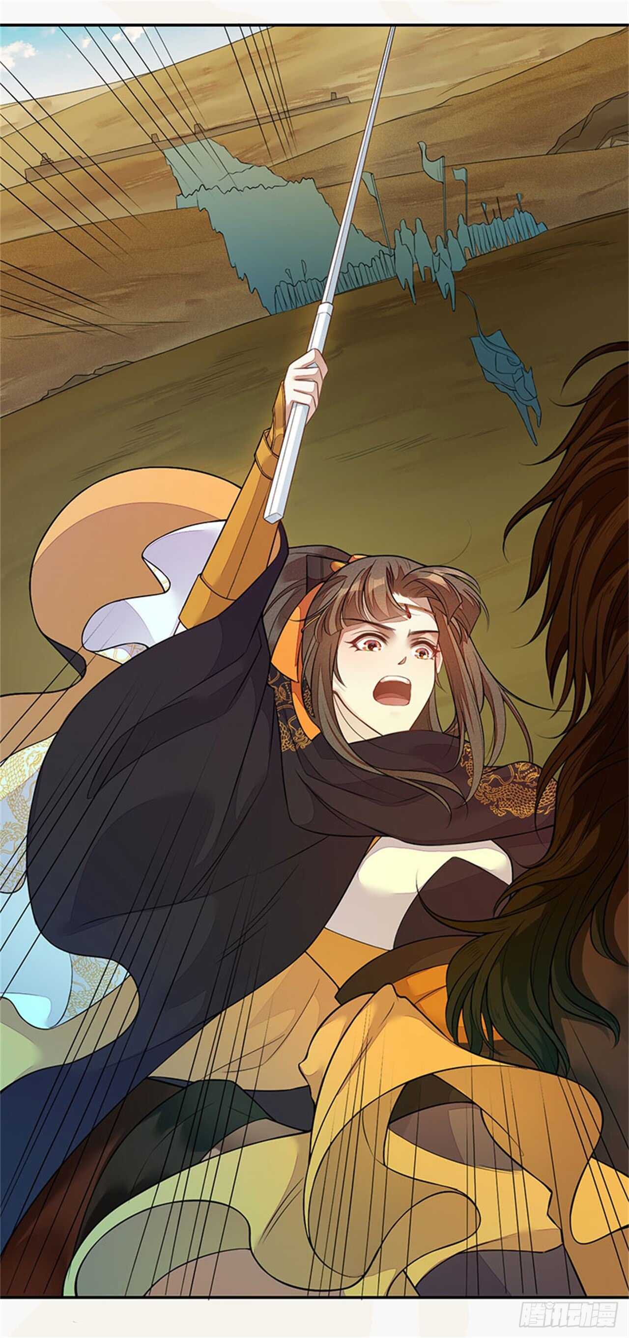 《绝世炼丹师》132 吹响进攻的号角 第23页