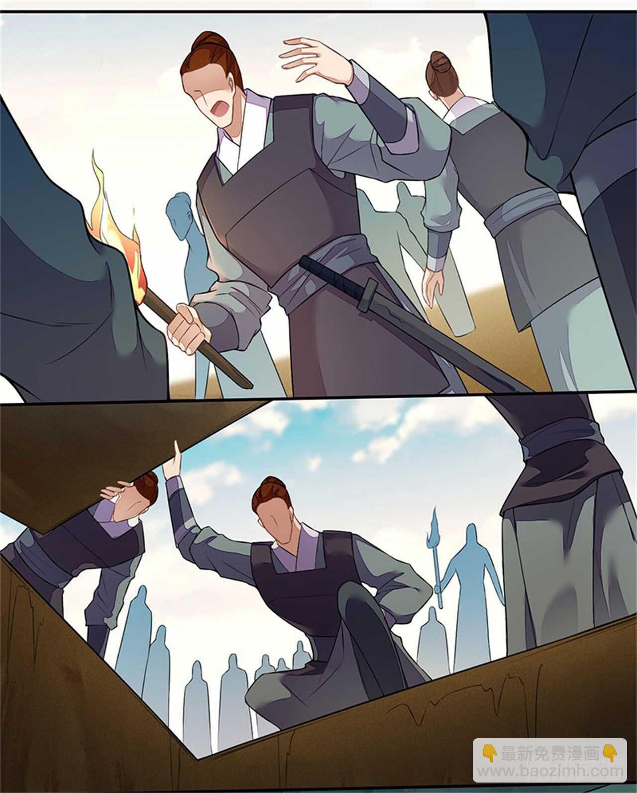 《绝世炼丹师》132 吹响进攻的号角 第24页