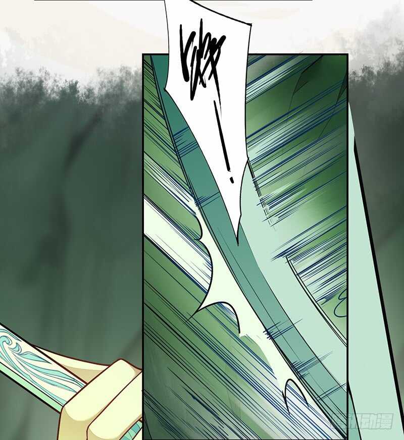 《绝世炼丹师》134 杀了我！ 第24页