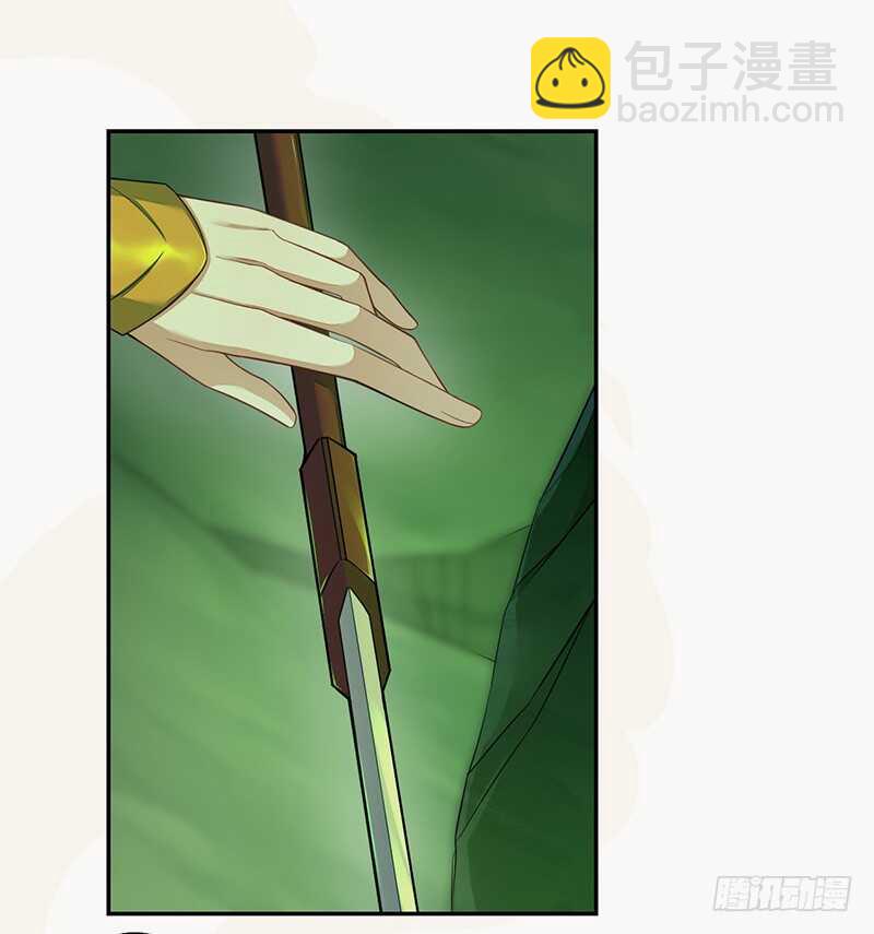《绝世炼丹师》133 杨将军？ 第24页