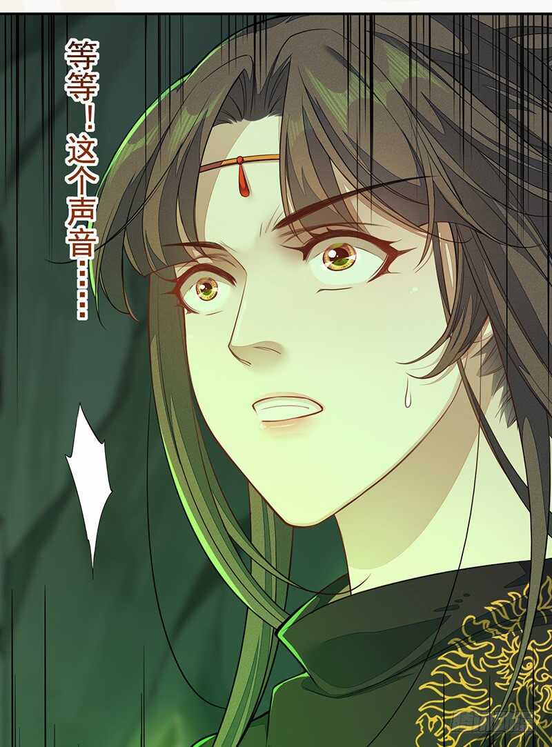 《绝世炼丹师》133 杨将军？ 第39页