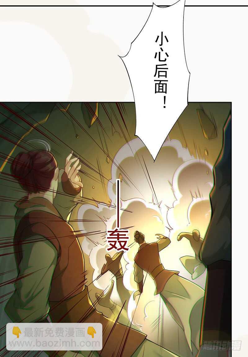 《绝世炼丹师》133 杨将军？ 第5页