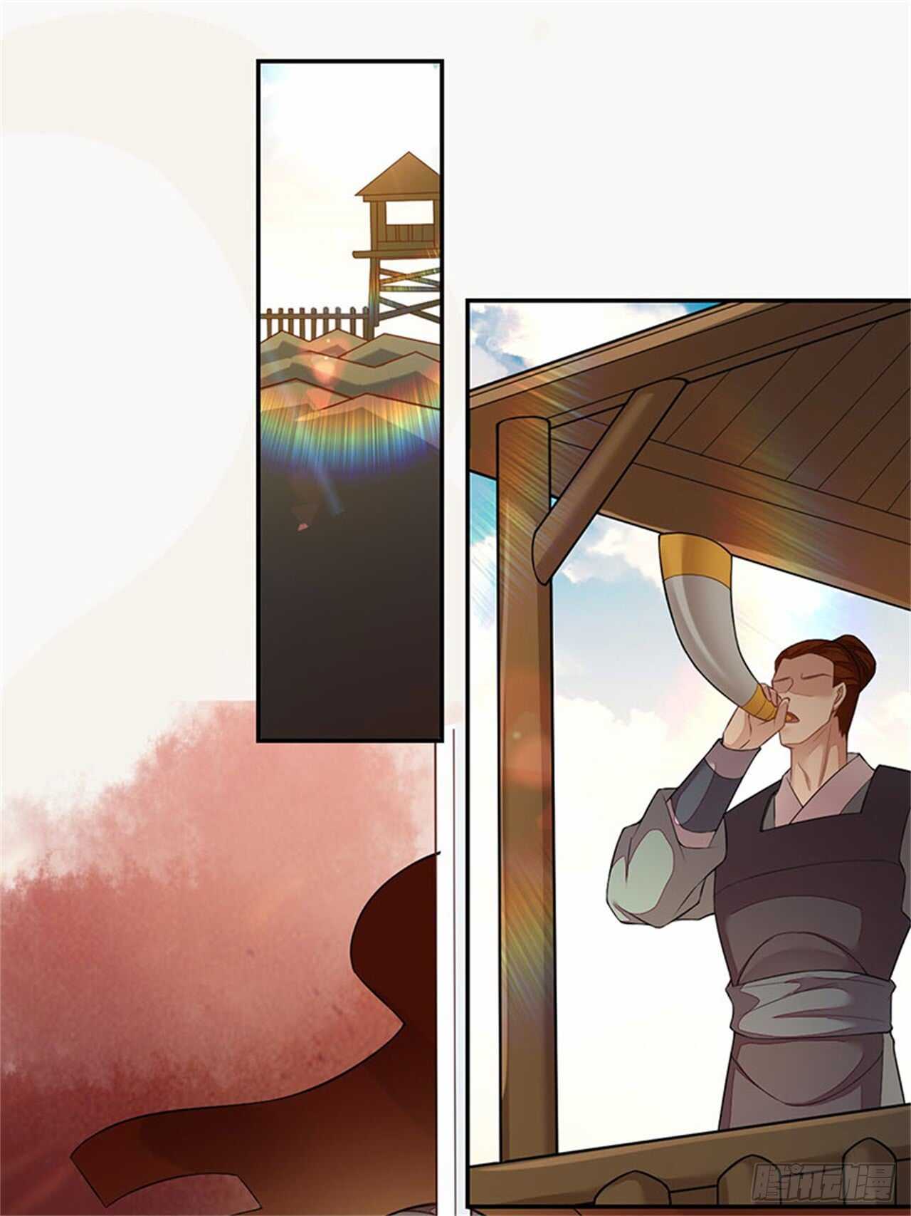 《绝世炼丹师》132 吹响进攻的号角 第21页