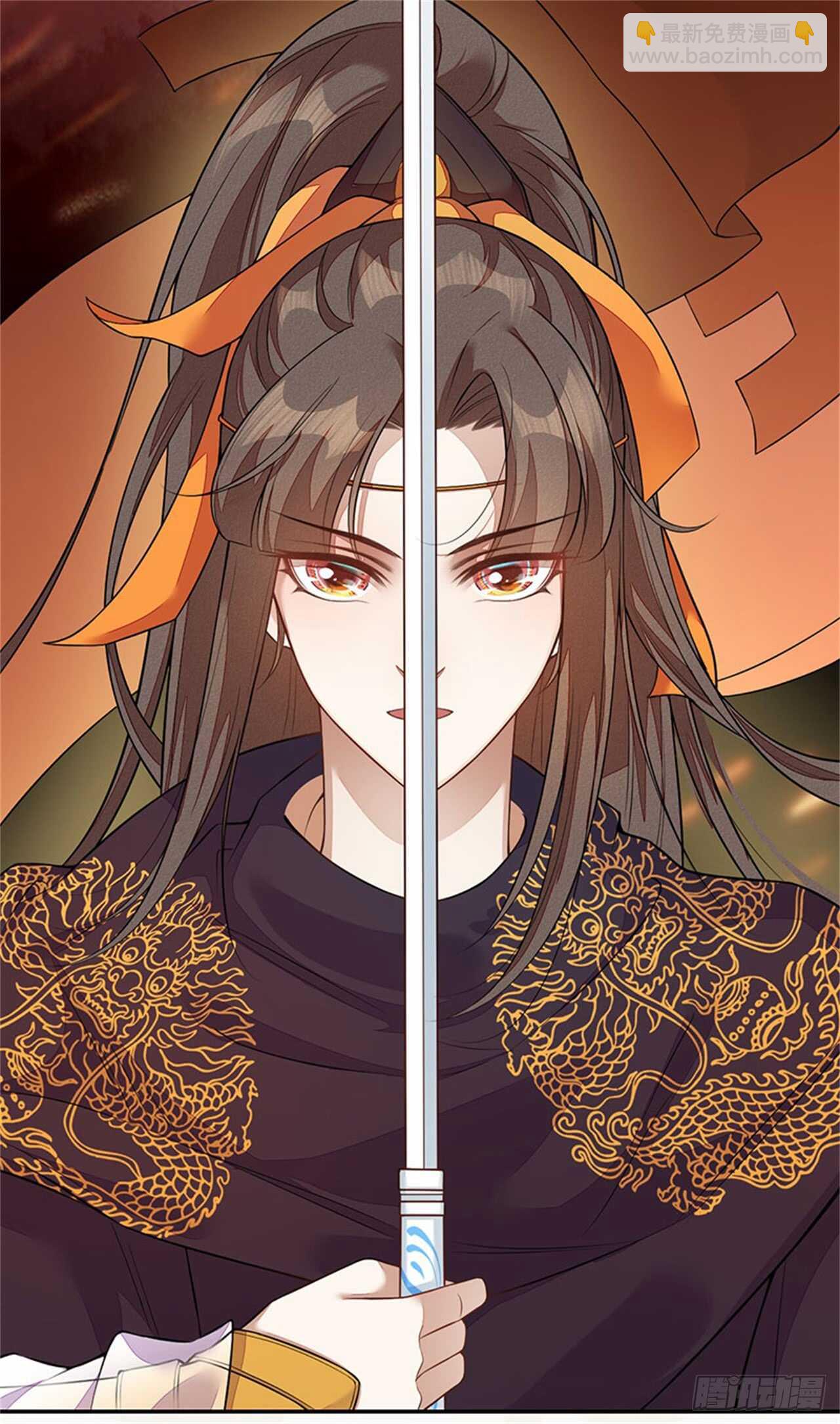 《绝世炼丹师》132 吹响进攻的号角 第22页
