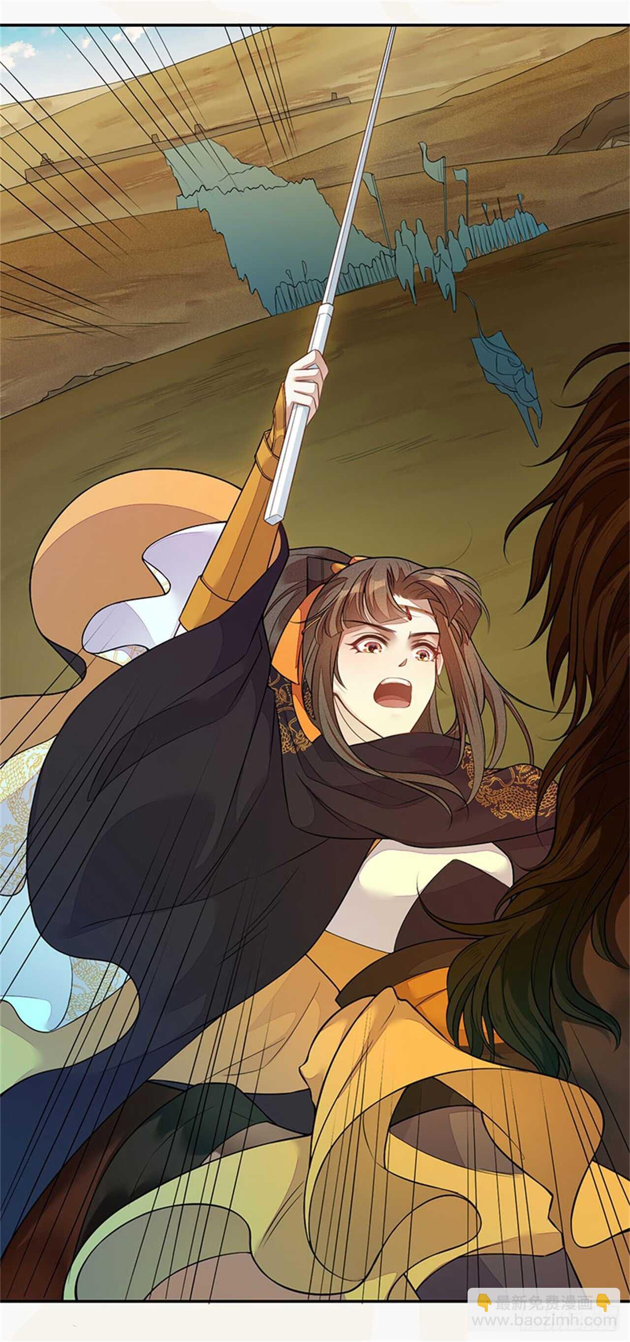 《绝世炼丹师》132 吹响进攻的号角 第23页
