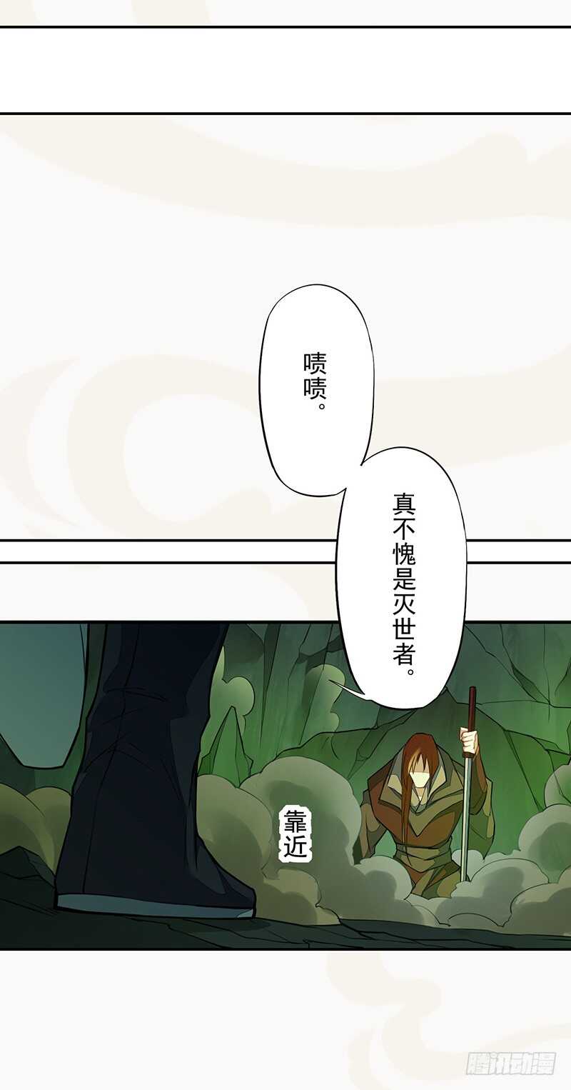 《绝世炼丹师》133 杨将军？ 第15页