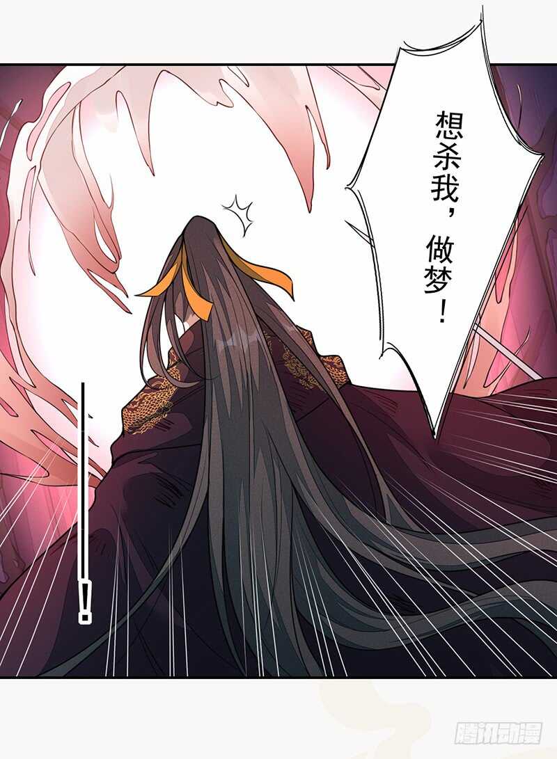 《绝世炼丹师》138 季风烟有孩子了？！ 第19页