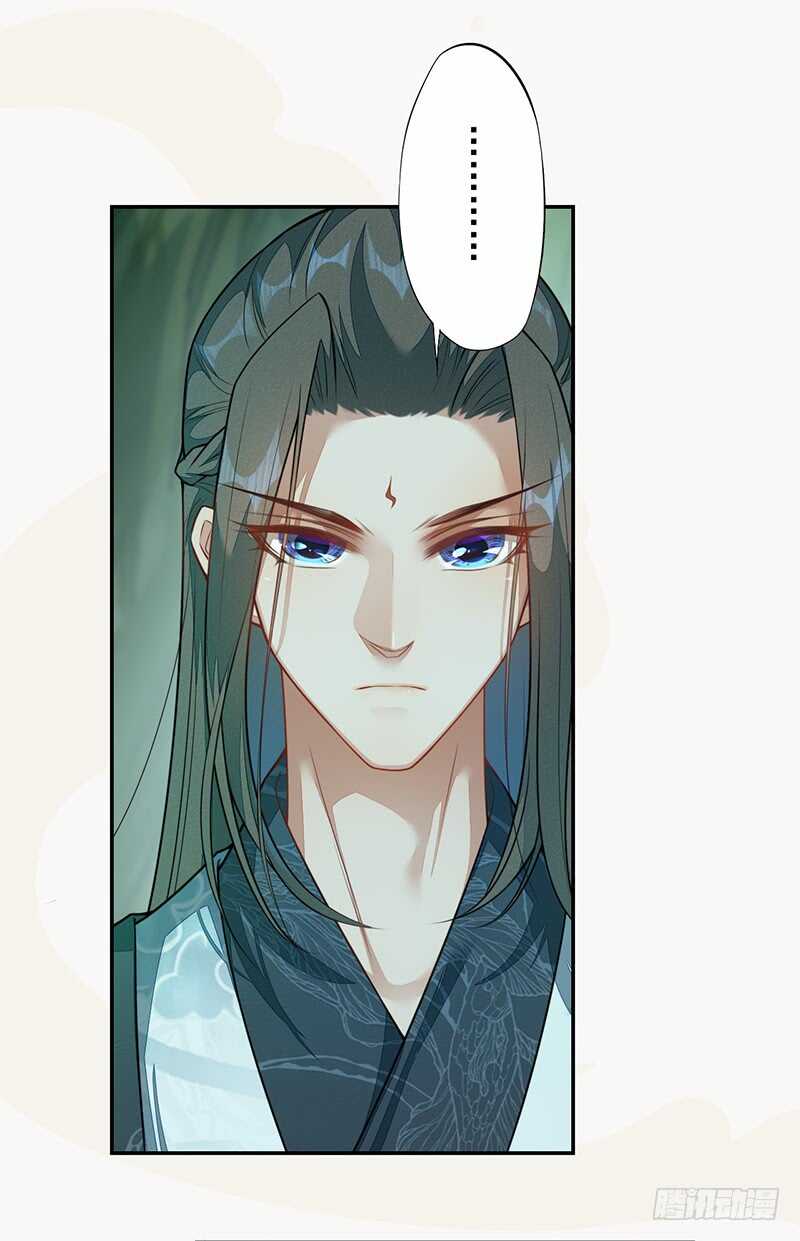 《绝世炼丹师》138 季风烟有孩子了？！ 第1页