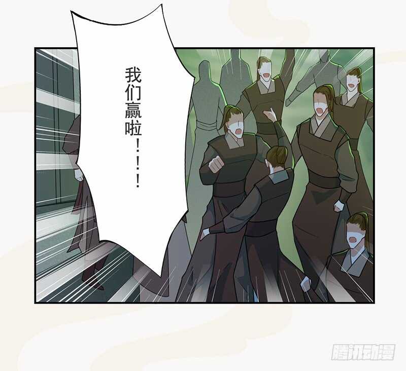 《绝世炼丹师》138 季风烟有孩子了？！ 第26页