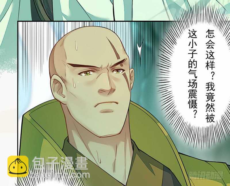 《绝世炼丹师》135 让我和你一起 第22页