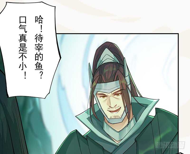 《绝世炼丹师》135 让我和你一起 第15页