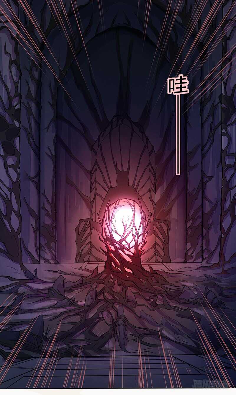 《绝世炼丹师》137 你是最好的 第26页