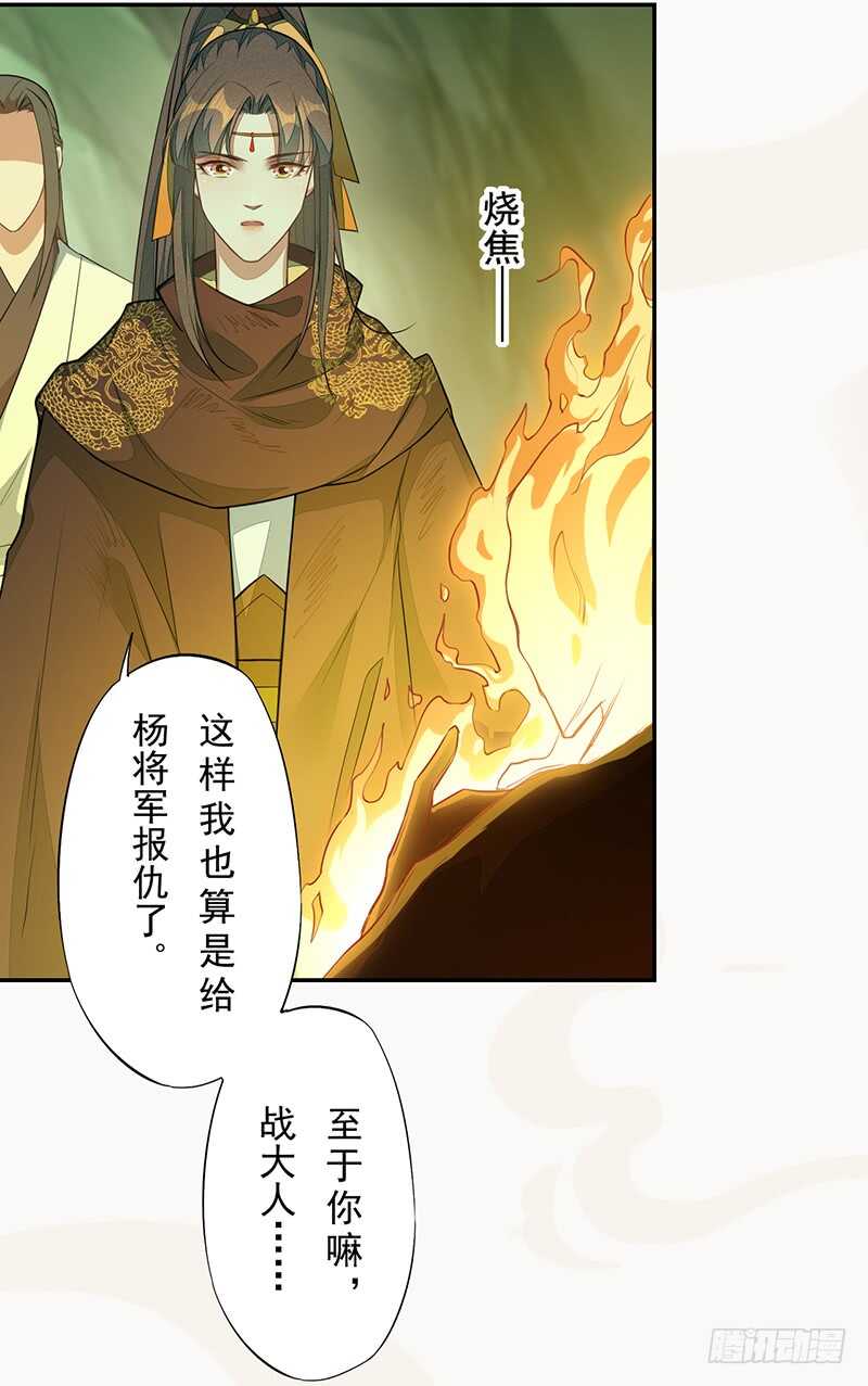 《绝世炼丹师》137 你是最好的 第7页