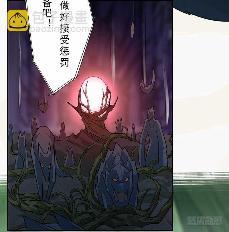 《绝世炼丹师》138 季风烟有孩子了？！ 第11页