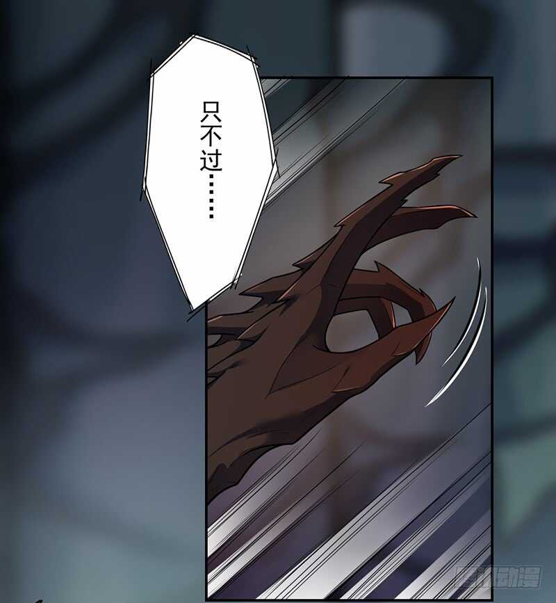 《绝世炼丹师》138 季风烟有孩子了？！ 第5页