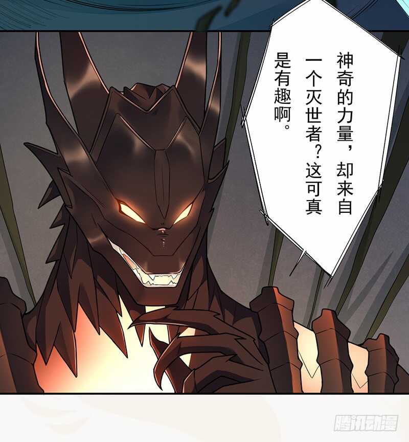 《绝世炼丹师》138 季风烟有孩子了？！ 第9页