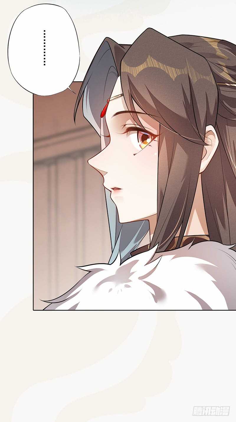 《绝世炼丹师》141 改变的季家 第16页