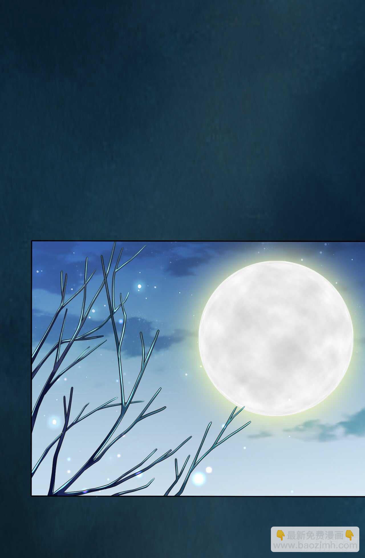 《绝世炼丹师》142 圣龙帝的阴谋 第22页