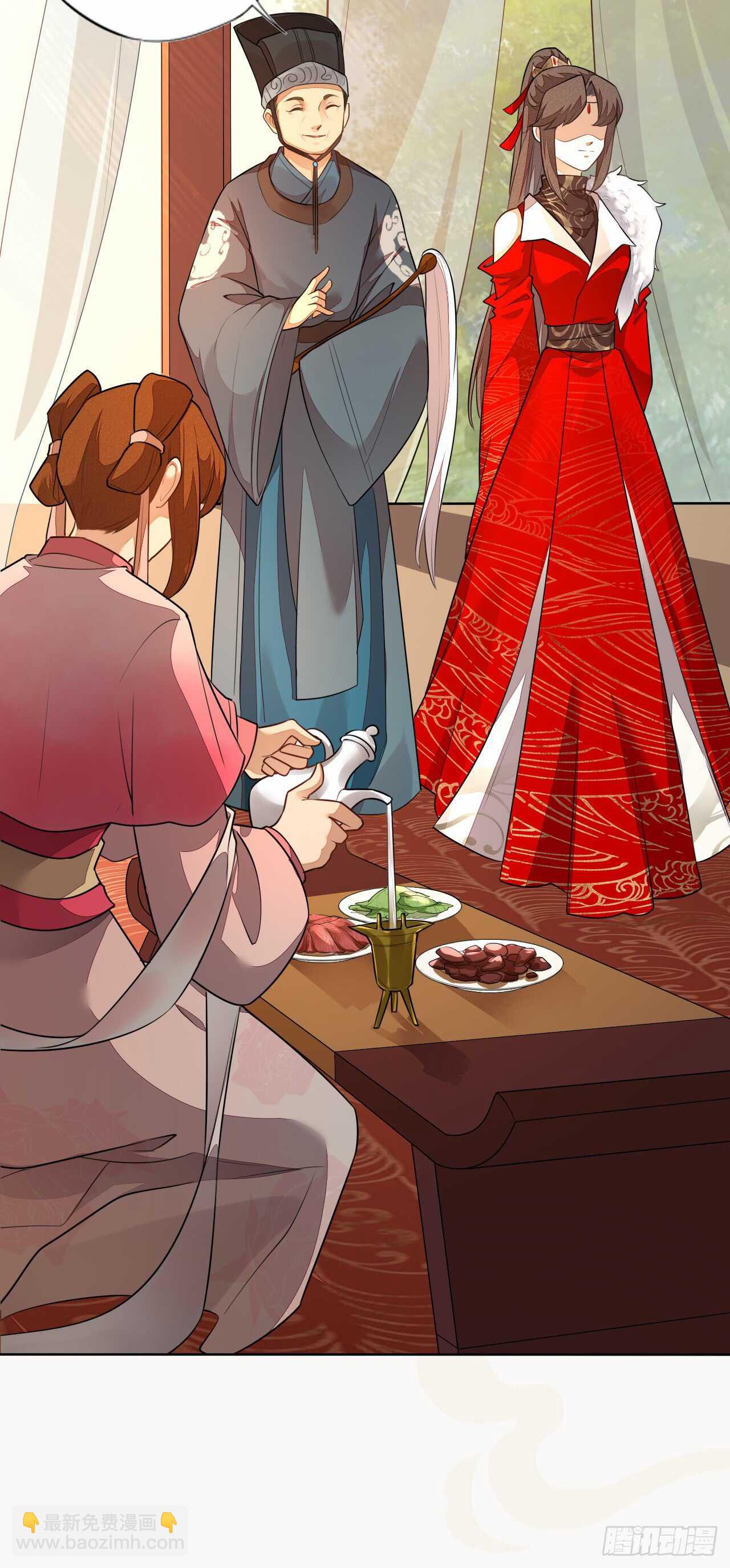 《绝世炼丹师》142 圣龙帝的阴谋 第5页
