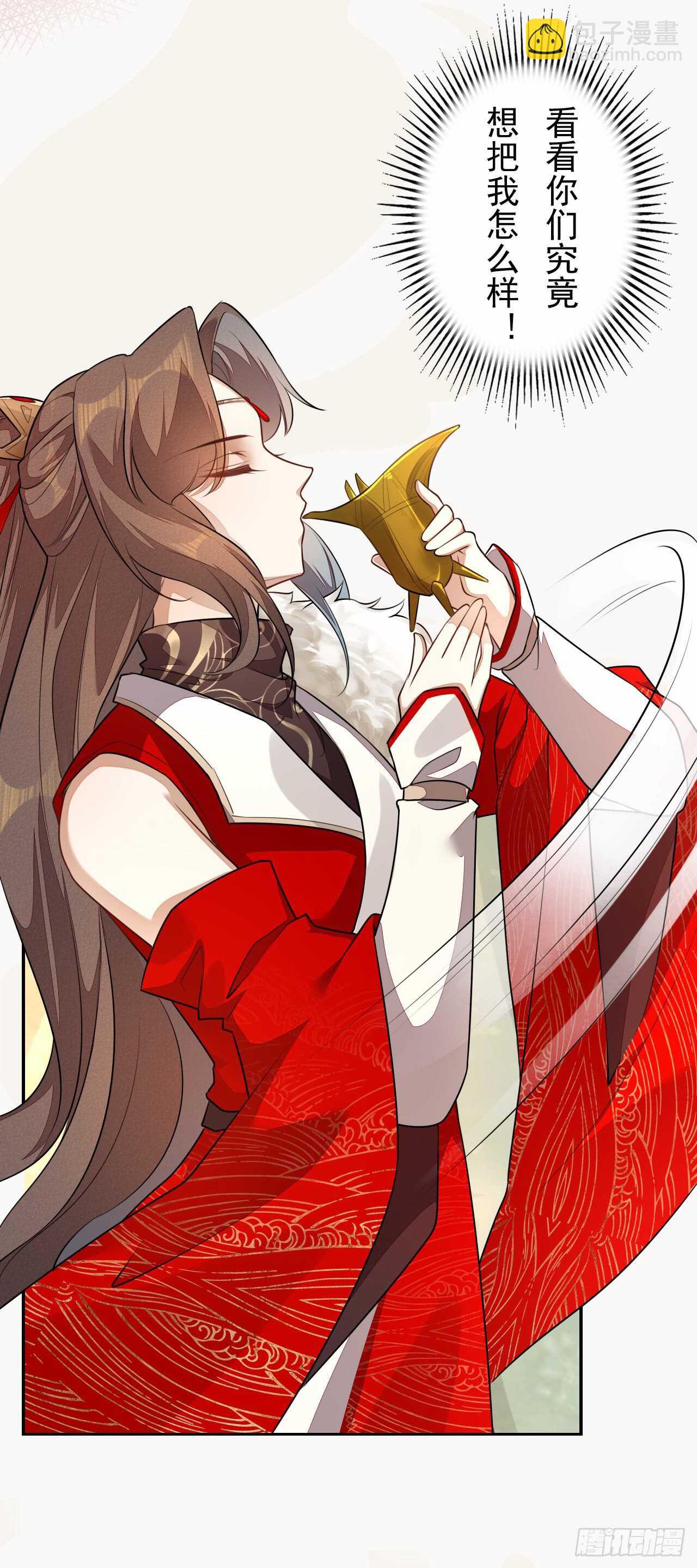 《绝世炼丹师》142 圣龙帝的阴谋 第9页