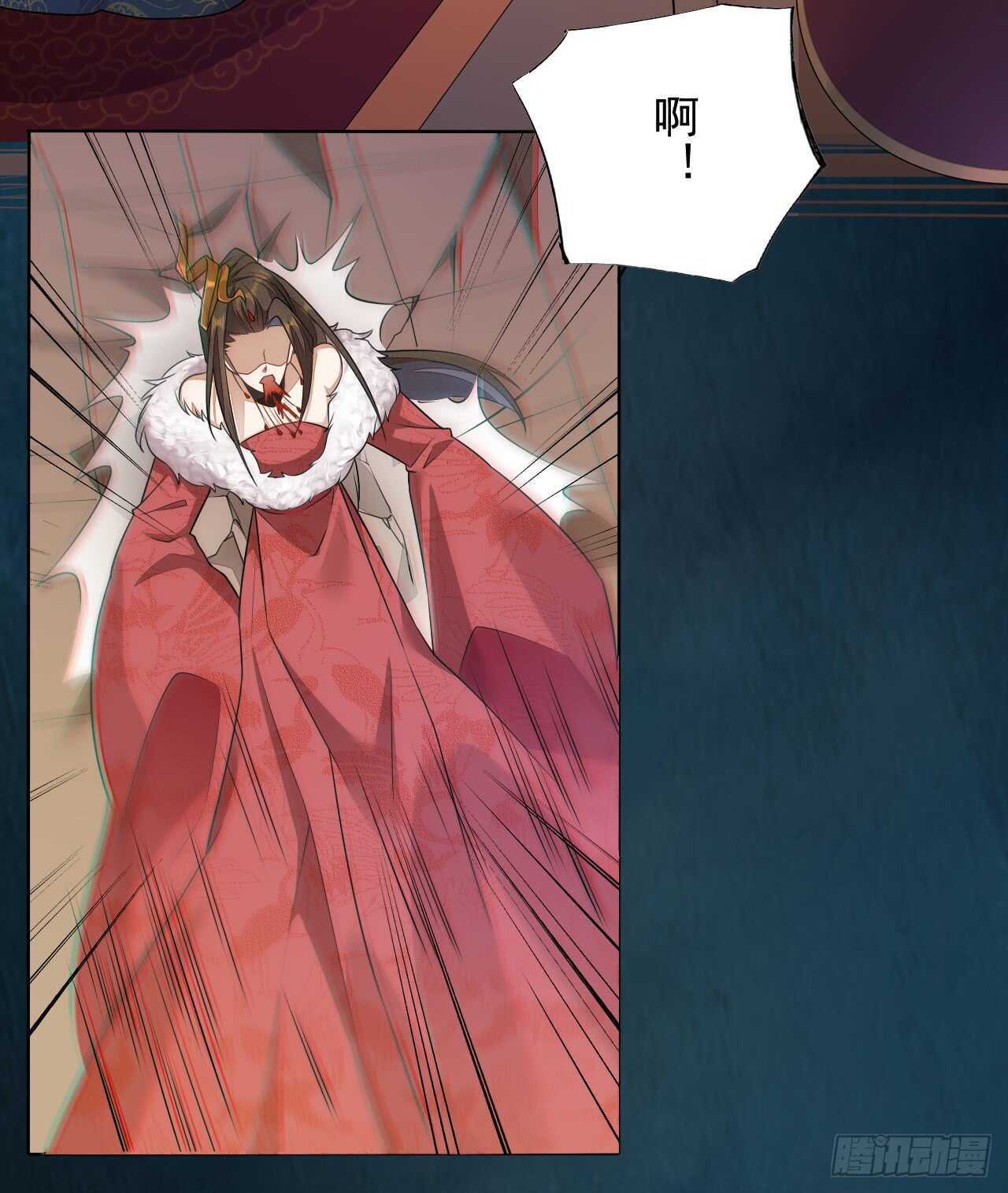 《绝世炼丹师》144 我来找你算账啦 第15页