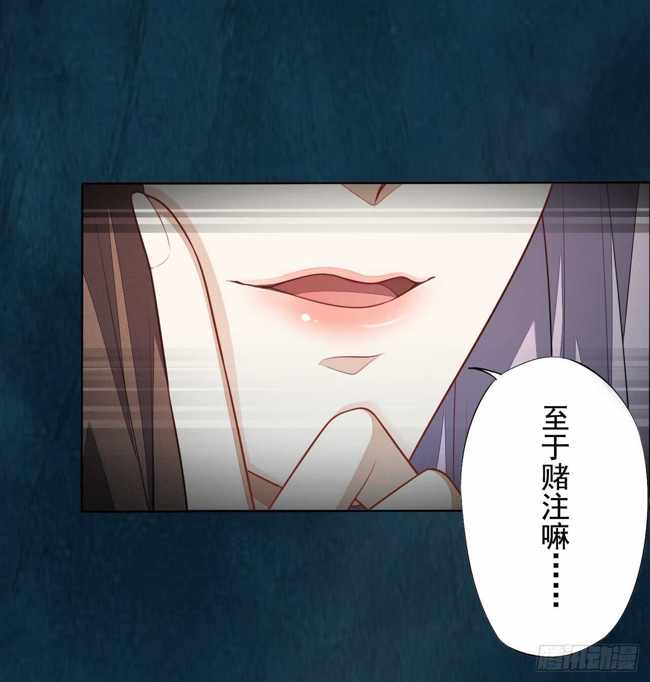 《绝世炼丹师》144 我来找你算账啦 第37页