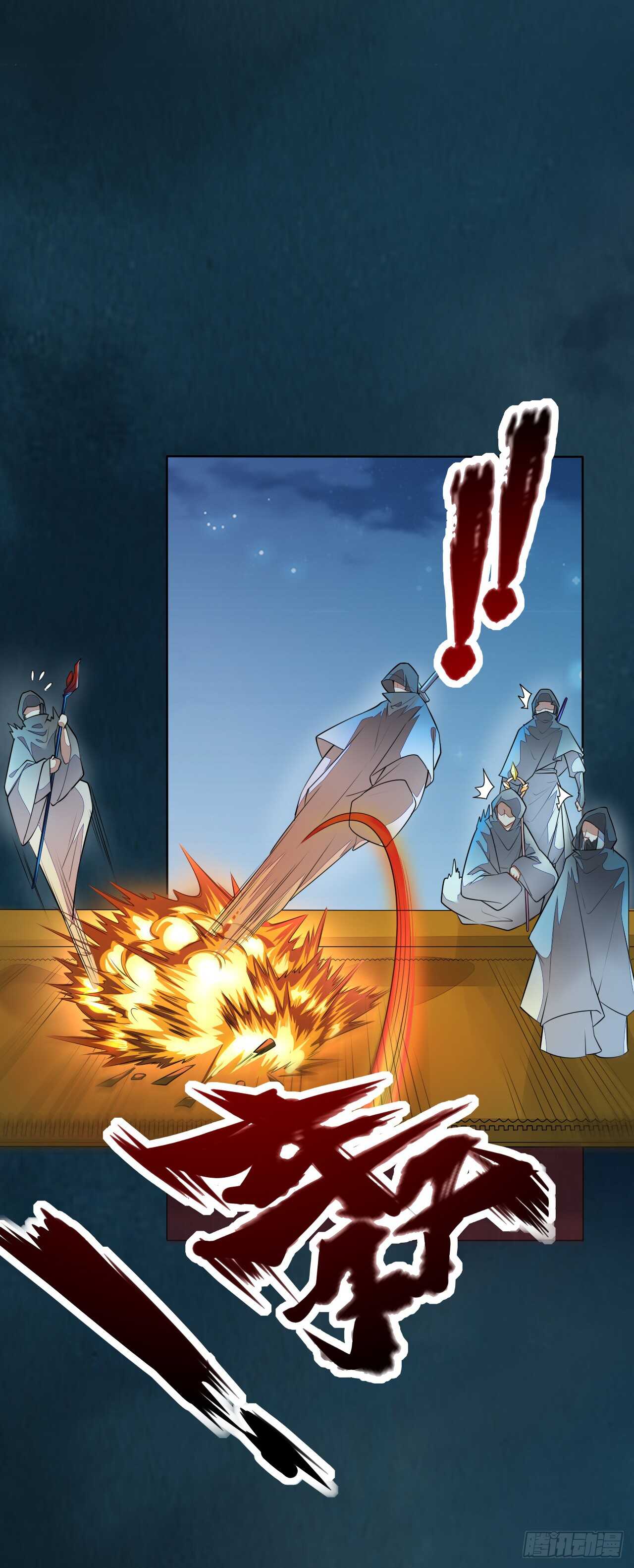 《绝世炼丹师》145 最强元老院 第17页