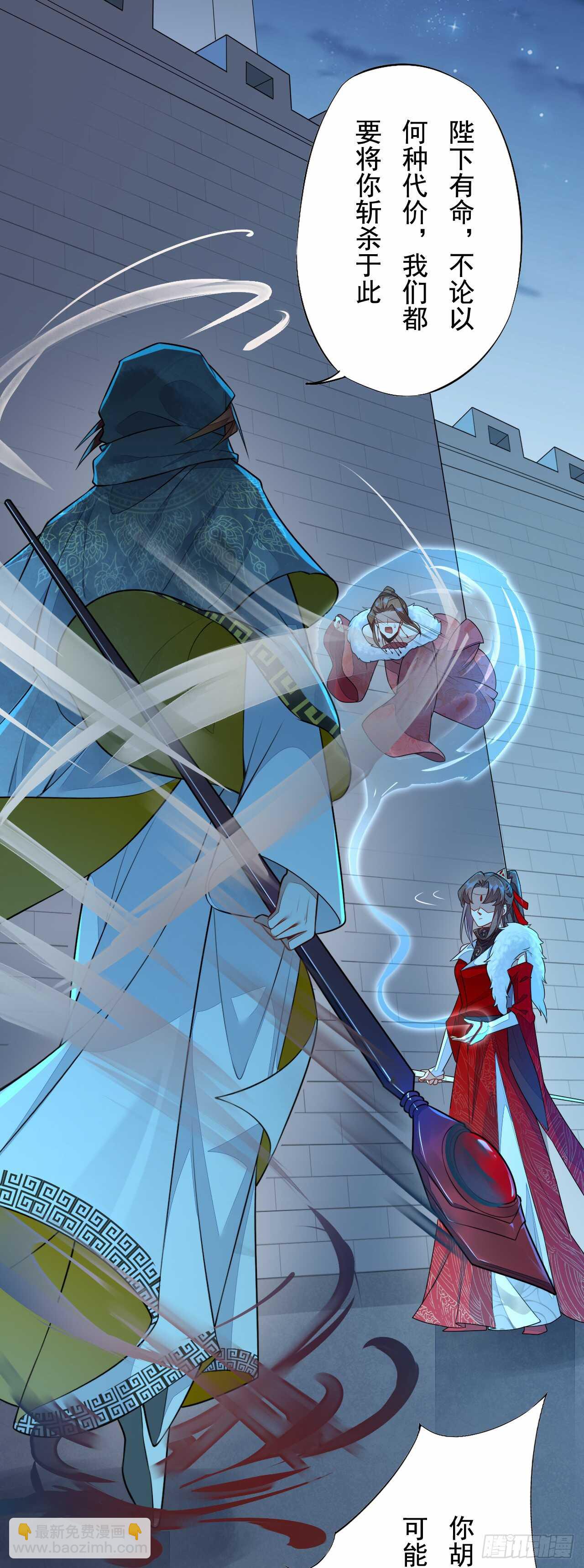 《绝世炼丹师》145 最强元老院 第22页