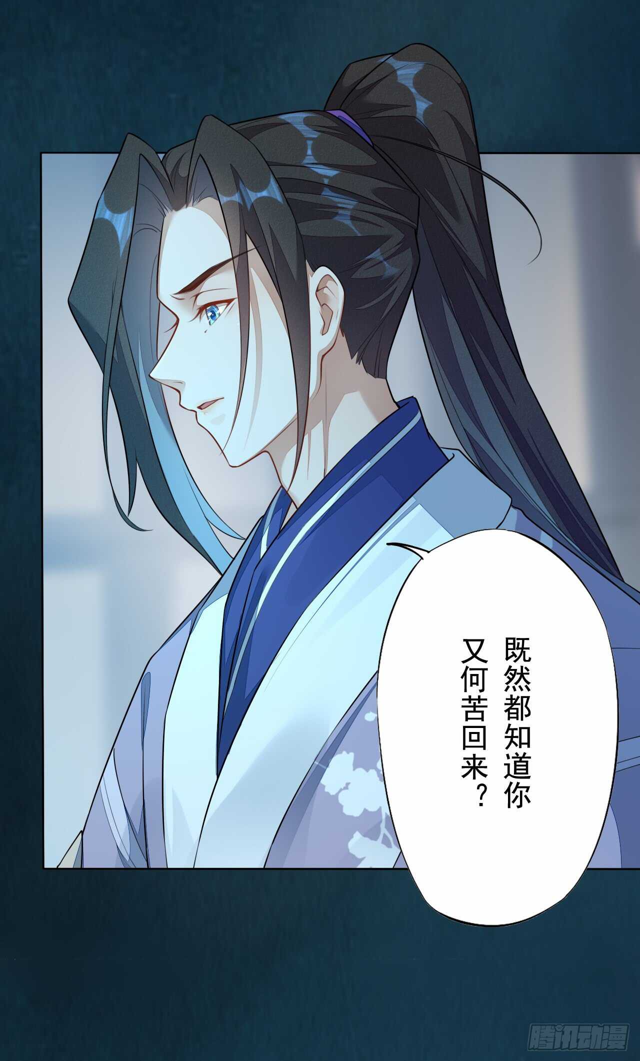 《绝世炼丹师》143 “狱 越” 第7页