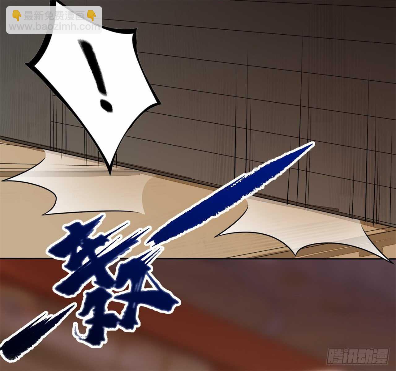 《绝世炼丹师》144 我来找你算账啦 第25页
