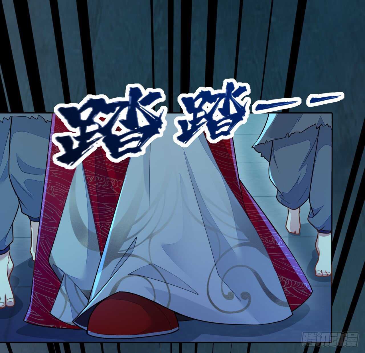《绝世炼丹师》145 最强元老院 第10页
