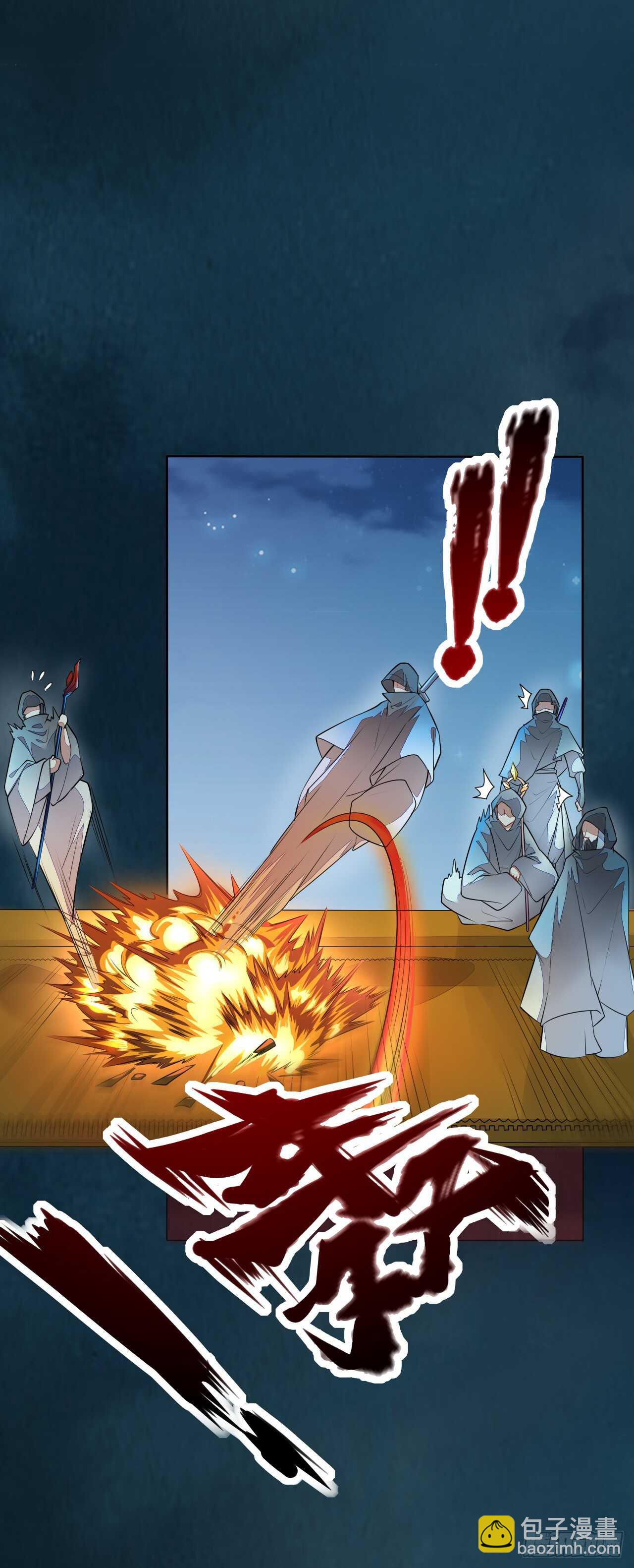《绝世炼丹师》145 最强元老院 第17页