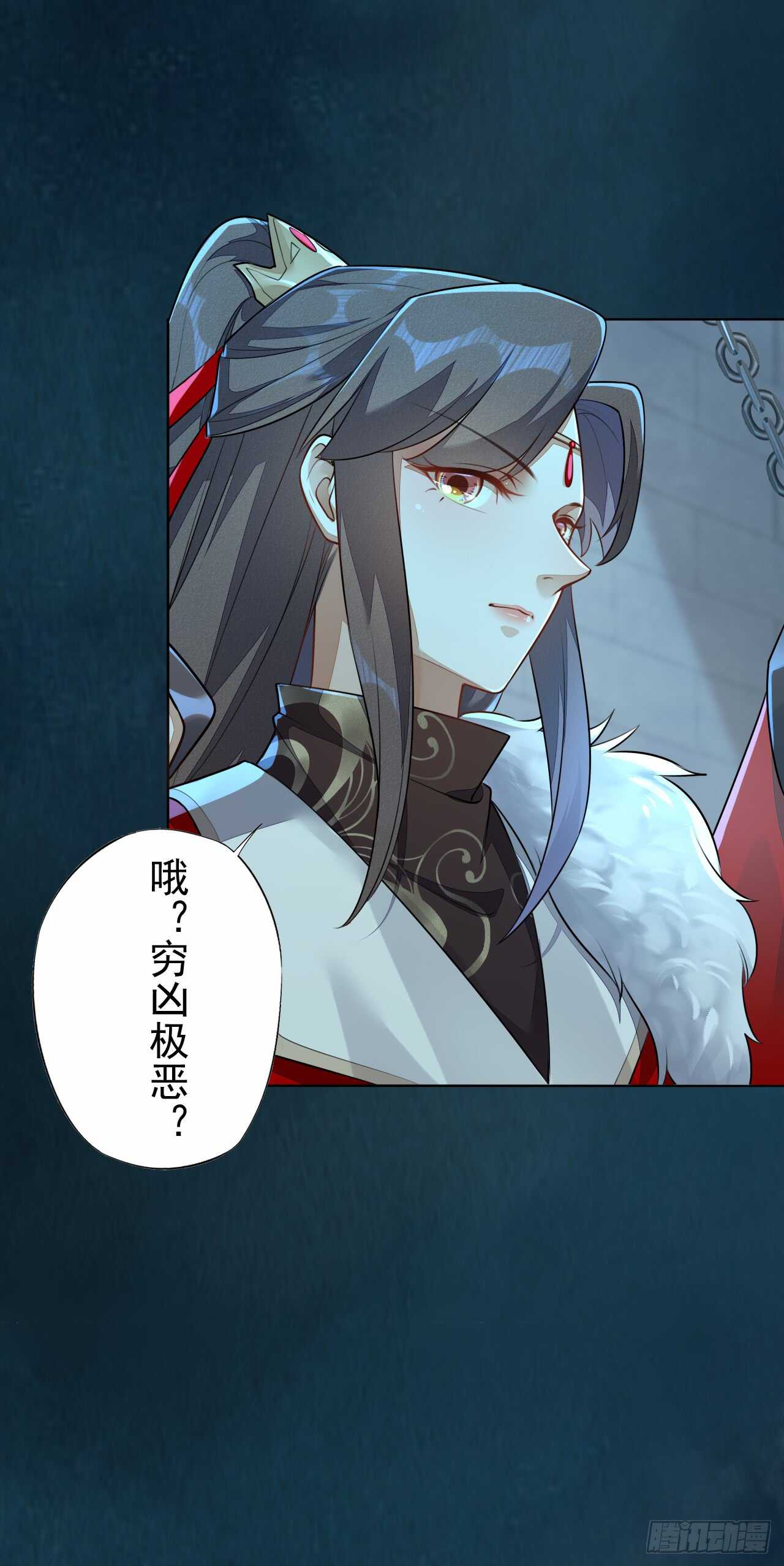 《绝世炼丹师》142 圣龙帝的阴谋 第33页