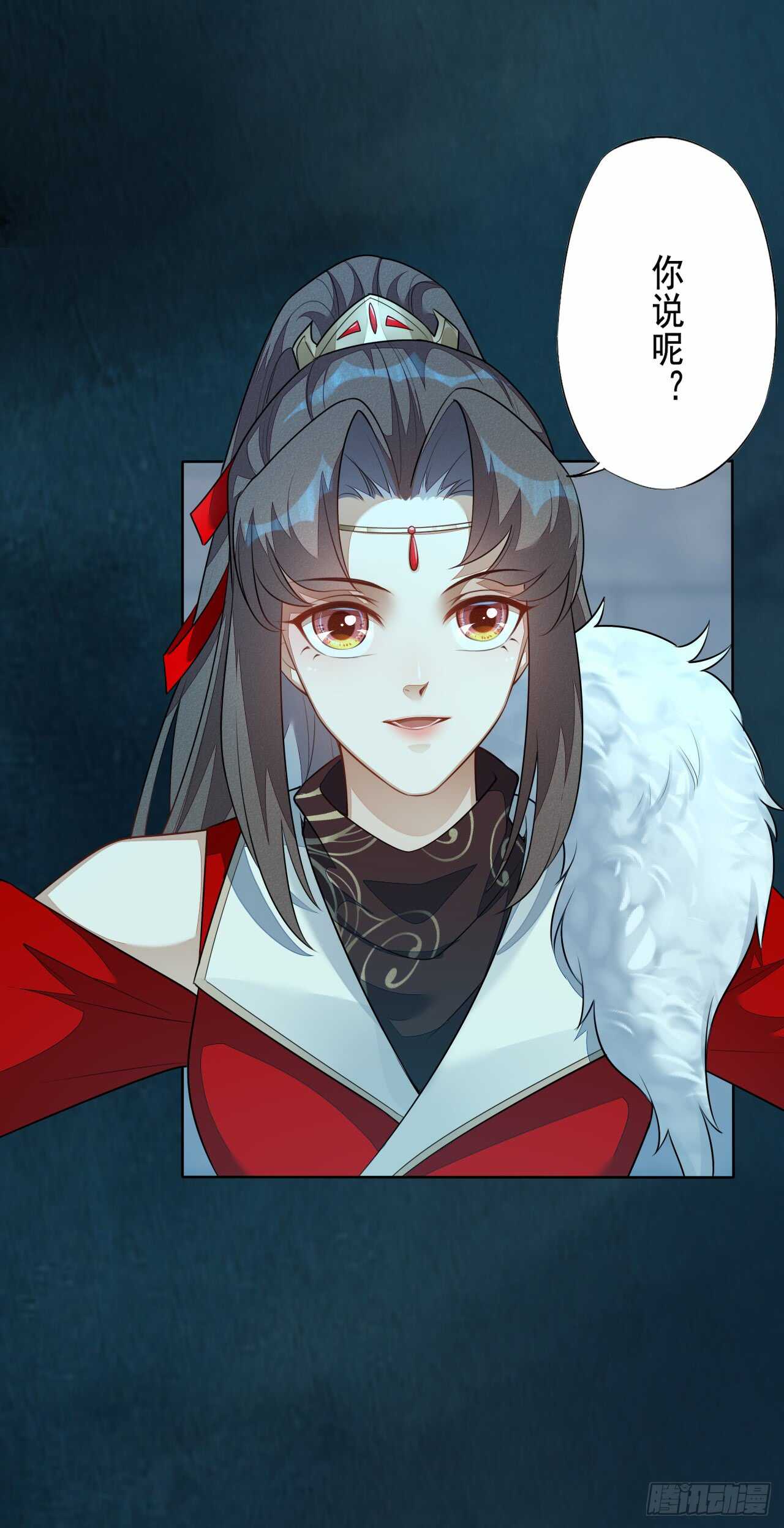《绝世炼丹师》143 “狱 越” 第10页