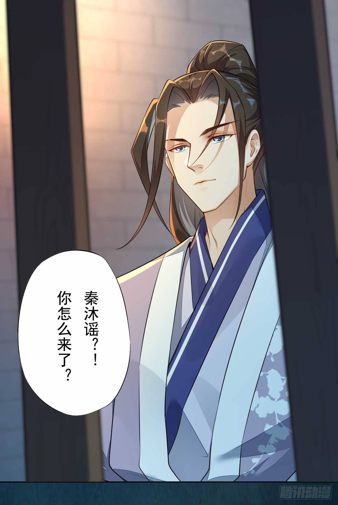 《绝世炼丹师》143 “狱 越” 第1页