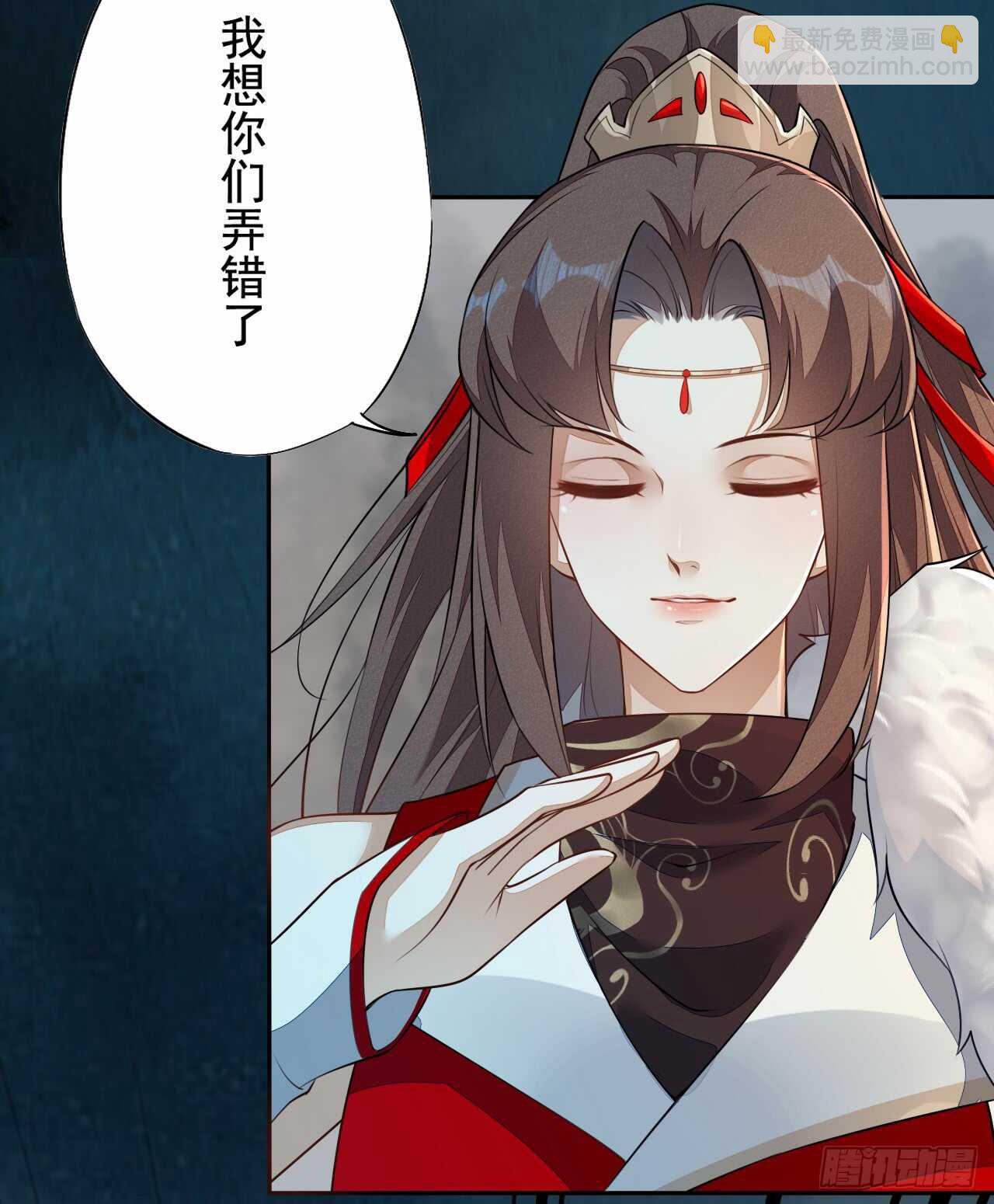 《绝世炼丹师》143 “狱 越” 第30页