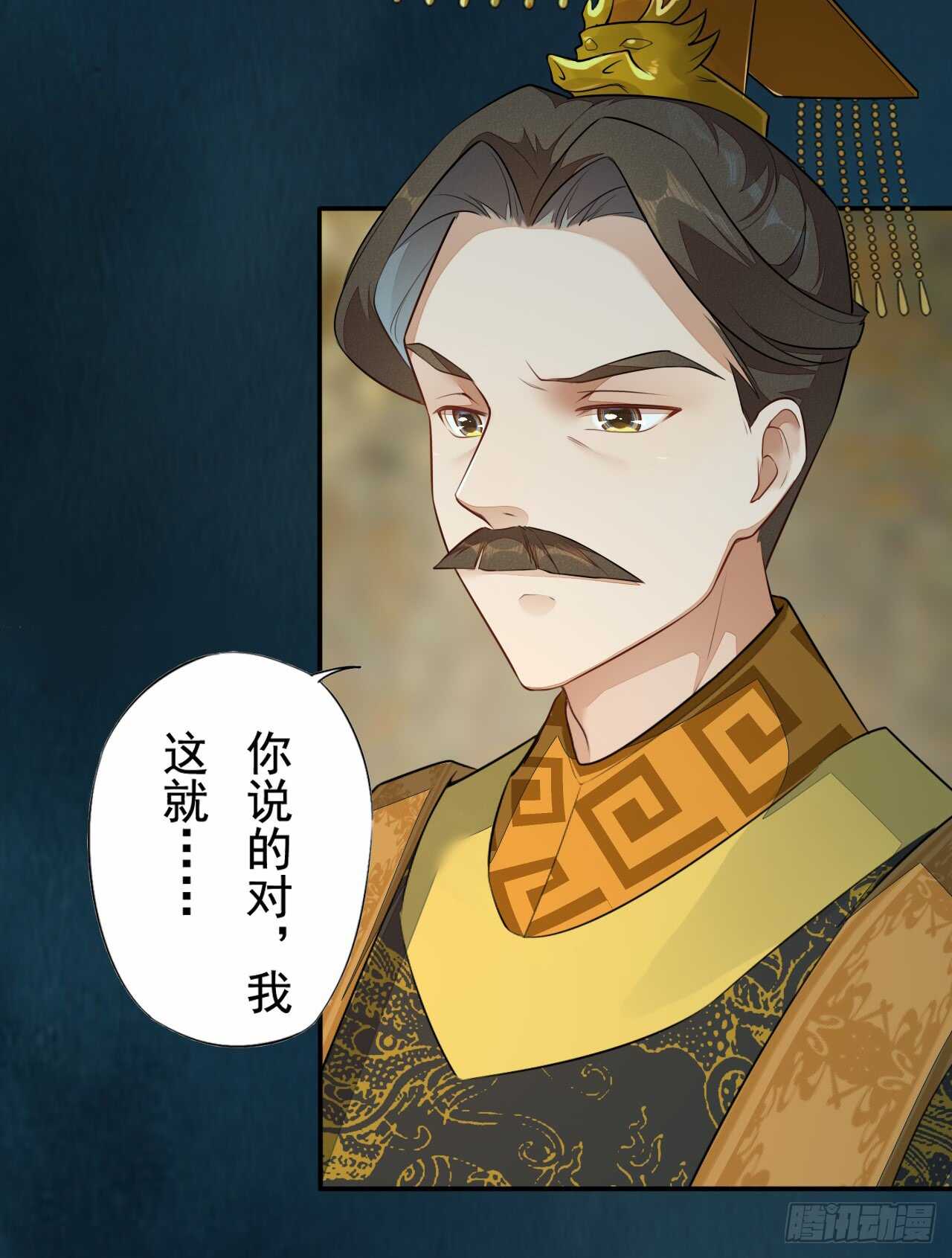 《绝世炼丹师》143 “狱 越” 第35页