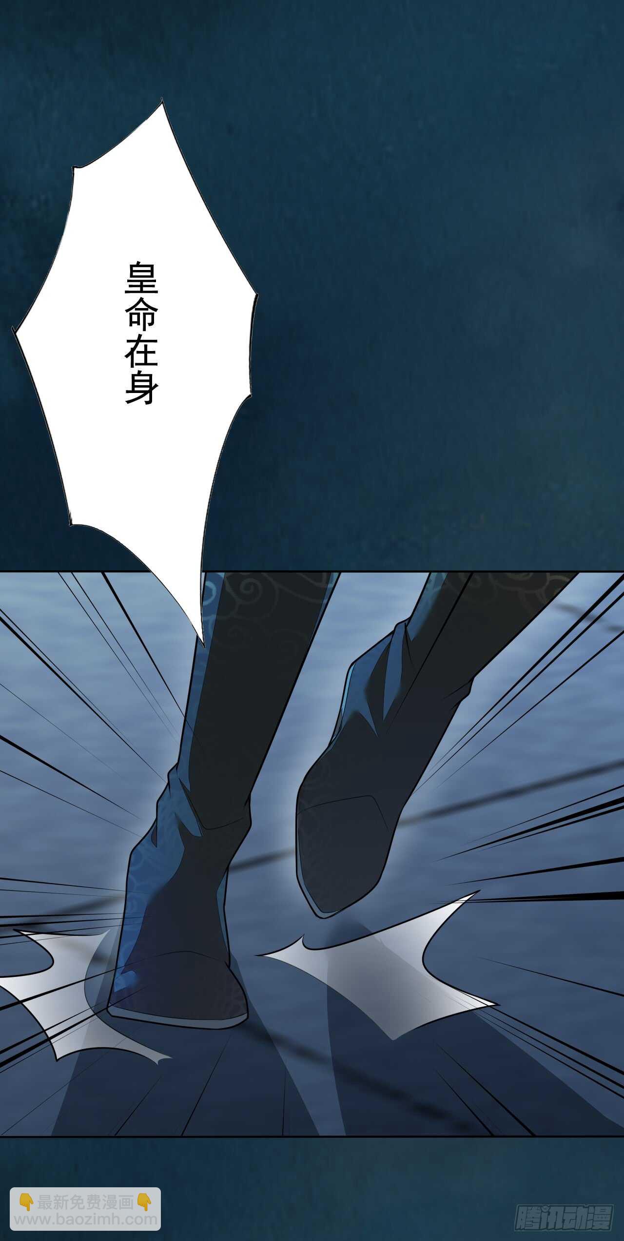 《绝世炼丹师》148 和我比剑？ 第19页