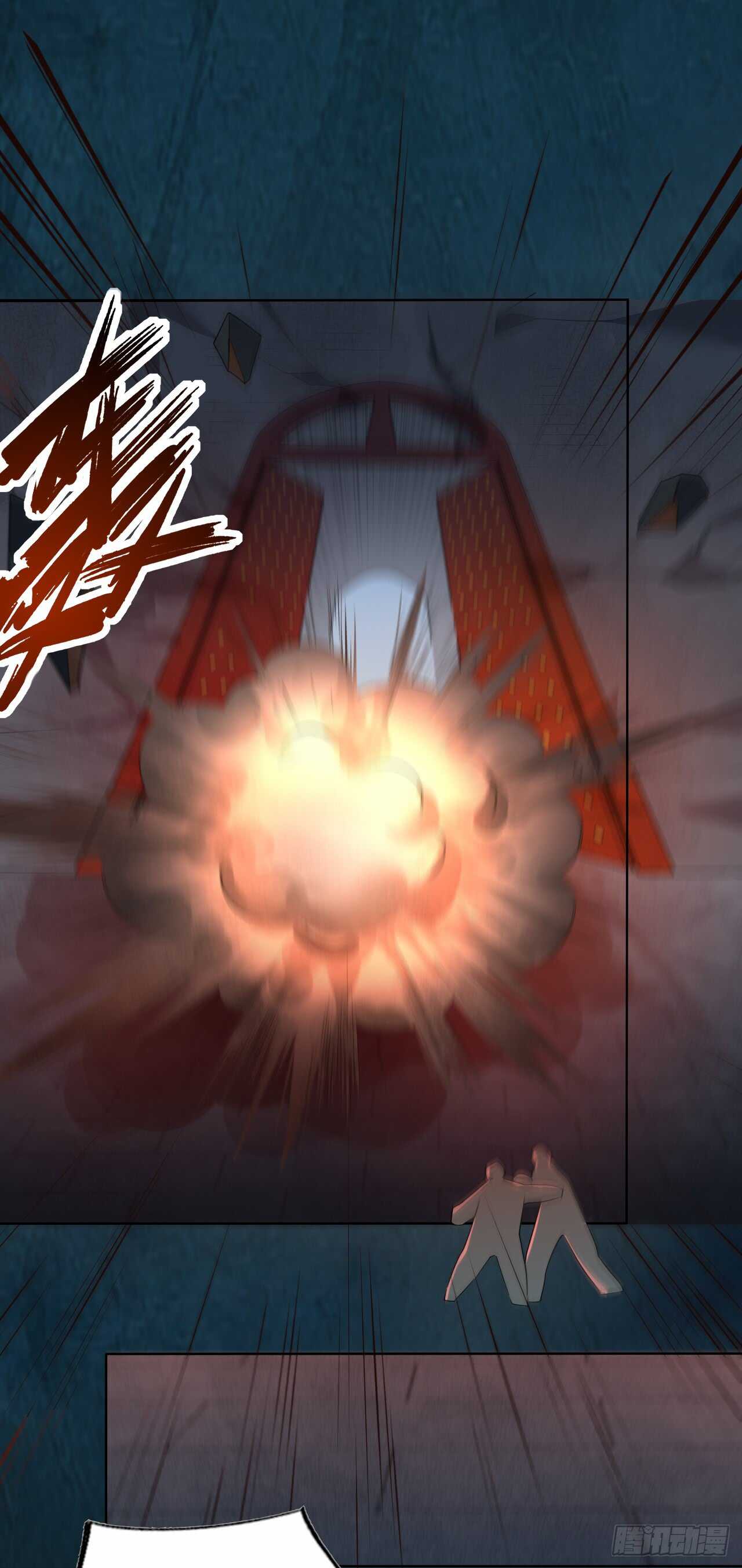 《绝世炼丹师》148 和我比剑？ 第23页
