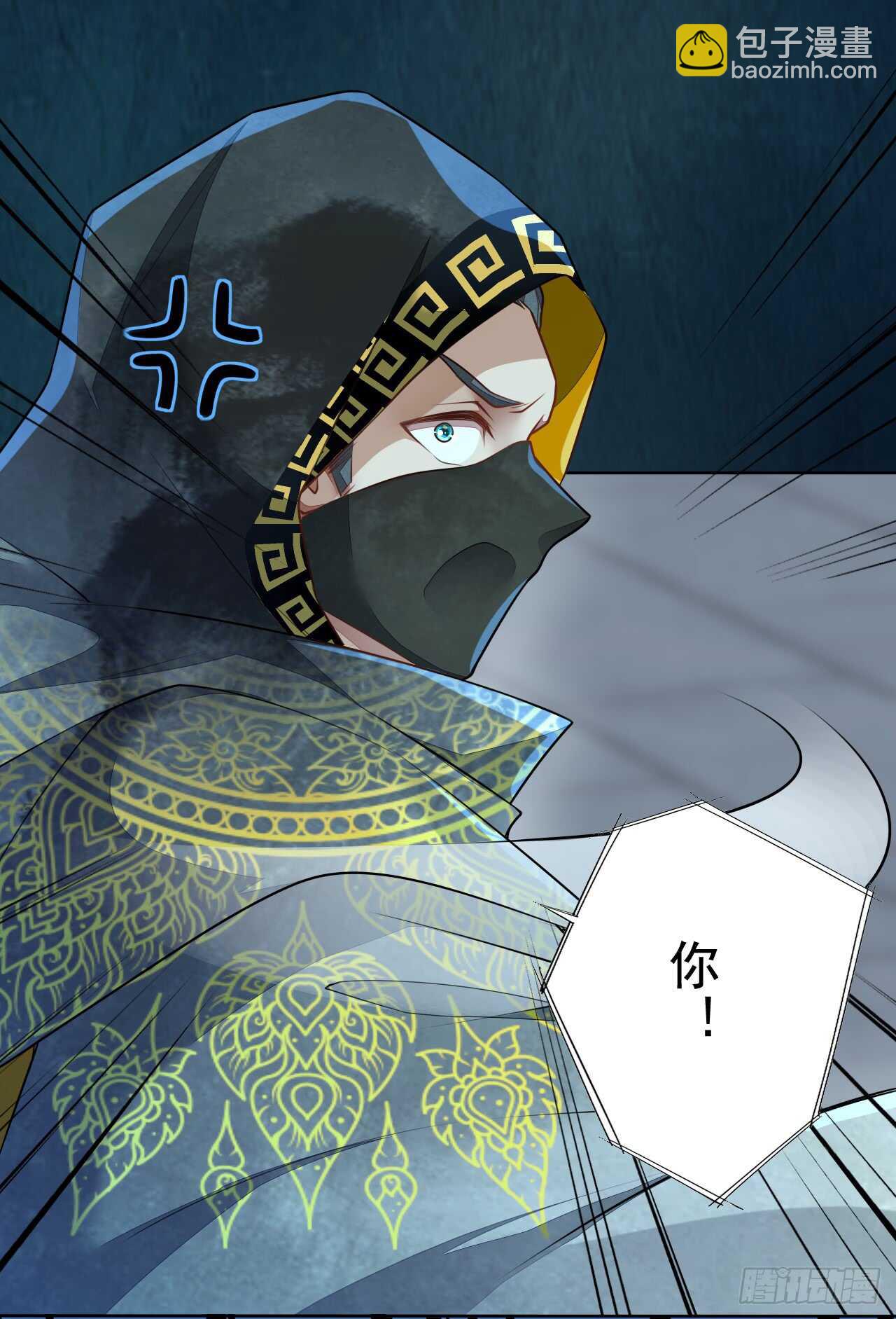 《绝世炼丹师》148 和我比剑？ 第9页