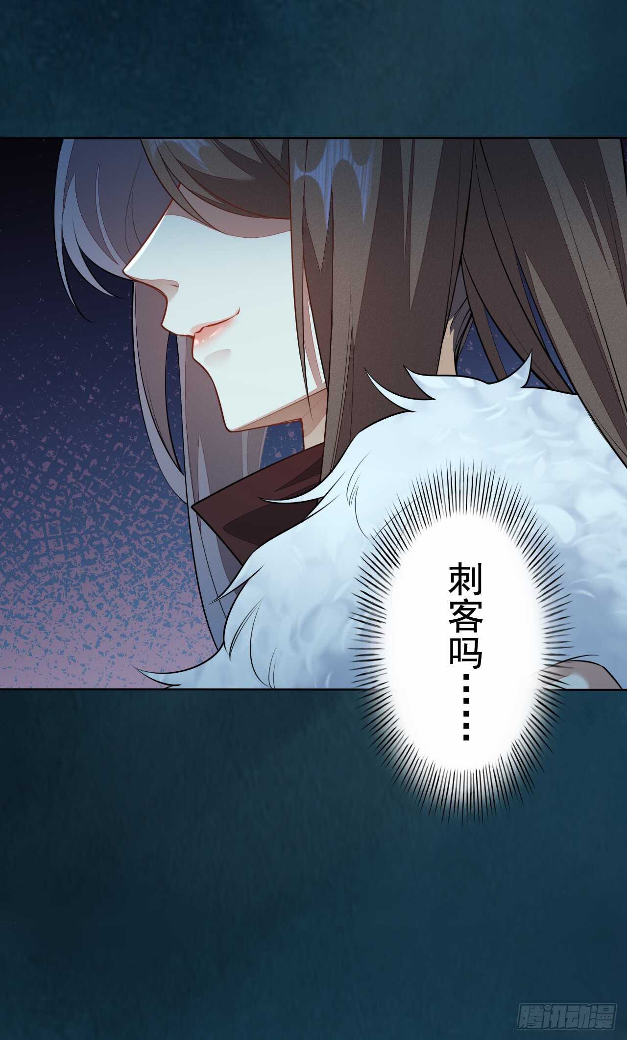 《绝世炼丹师》147 你们行不行啊 第30页