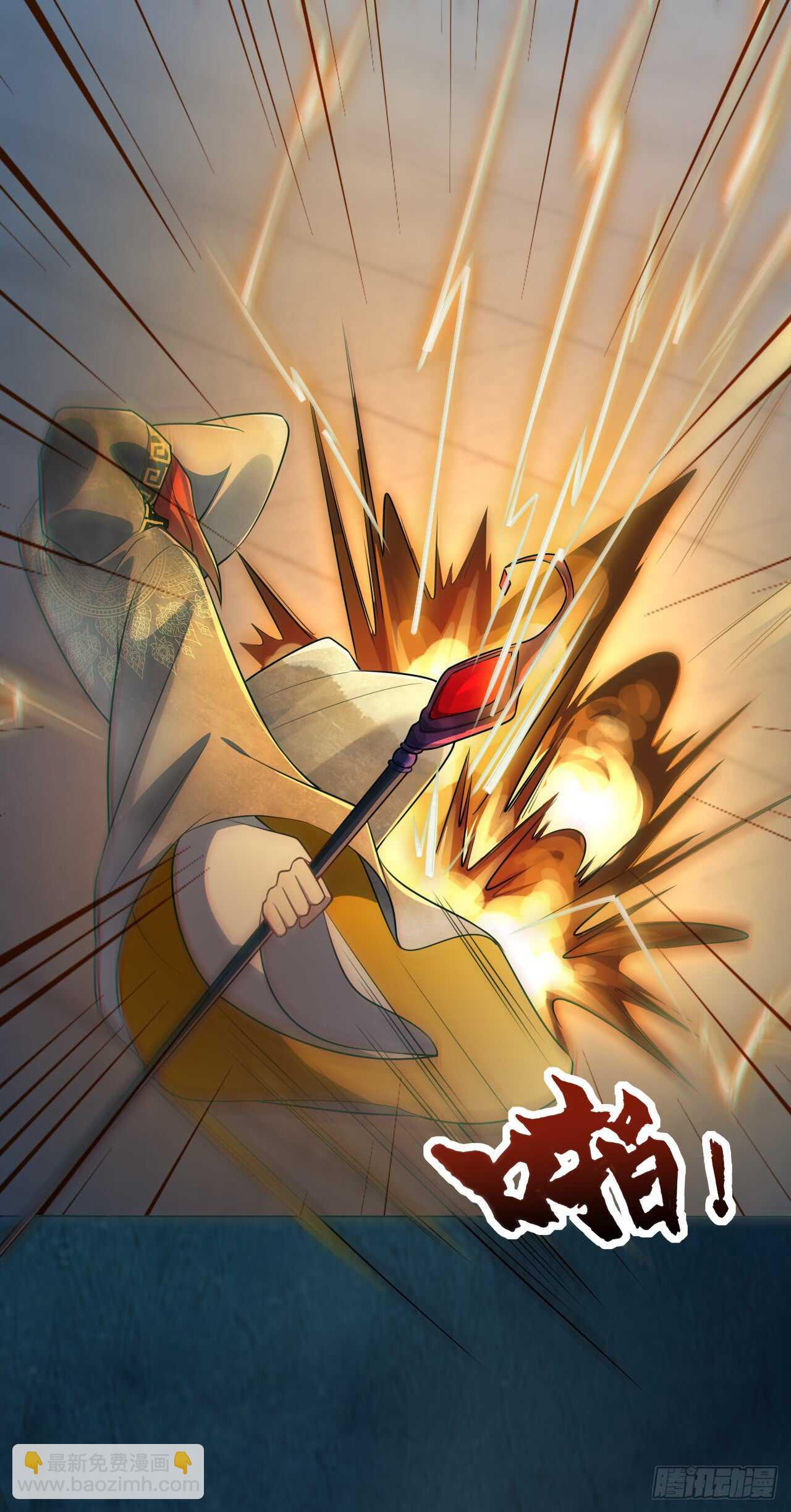 《绝世炼丹师》146 她到底是什么人 第11页