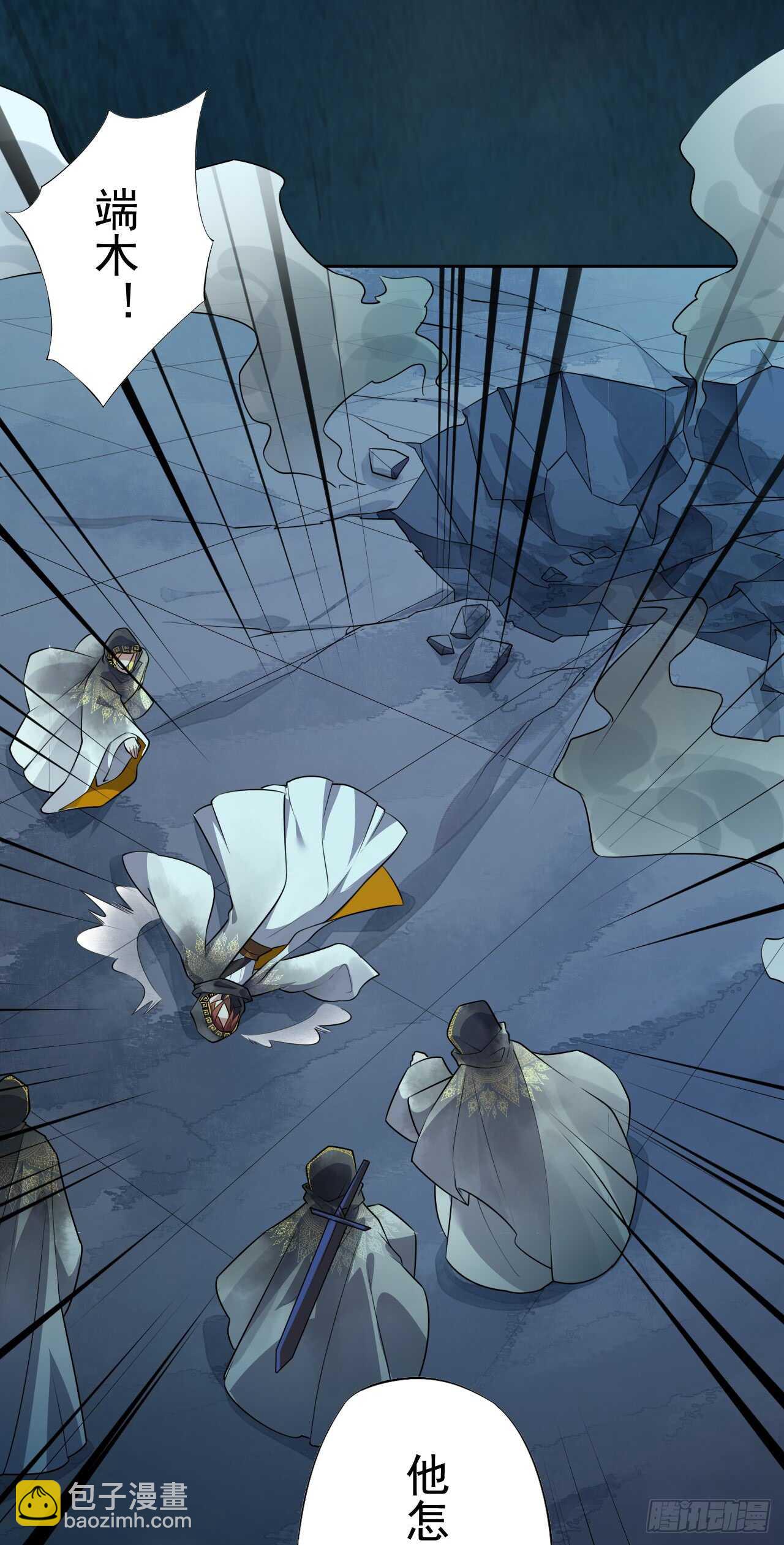 《绝世炼丹师》146 她到底是什么人 第12页