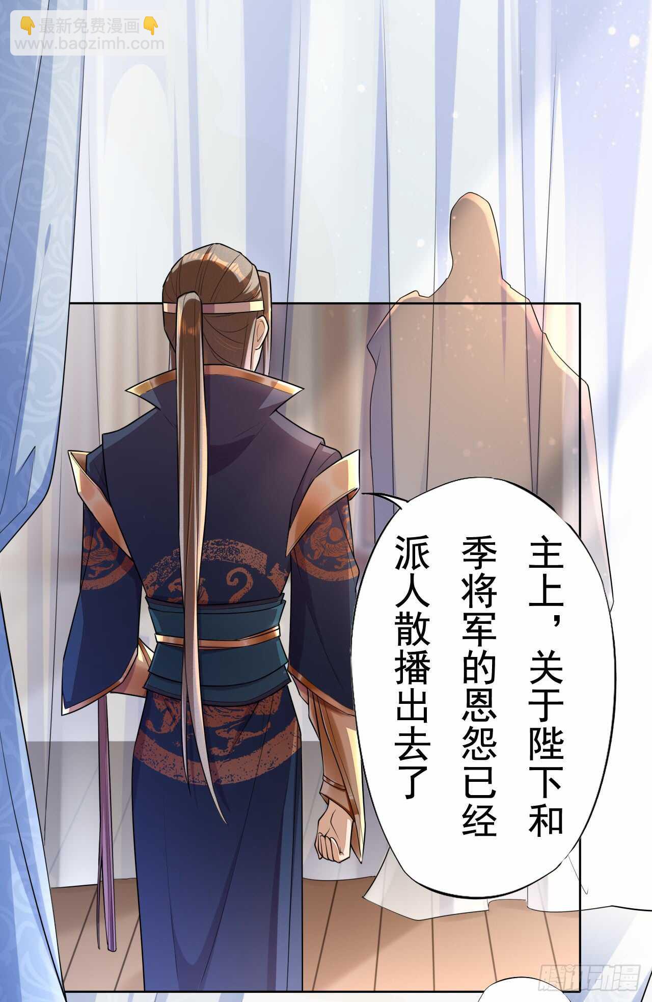 《绝世炼丹师》149 全城通缉 第5页