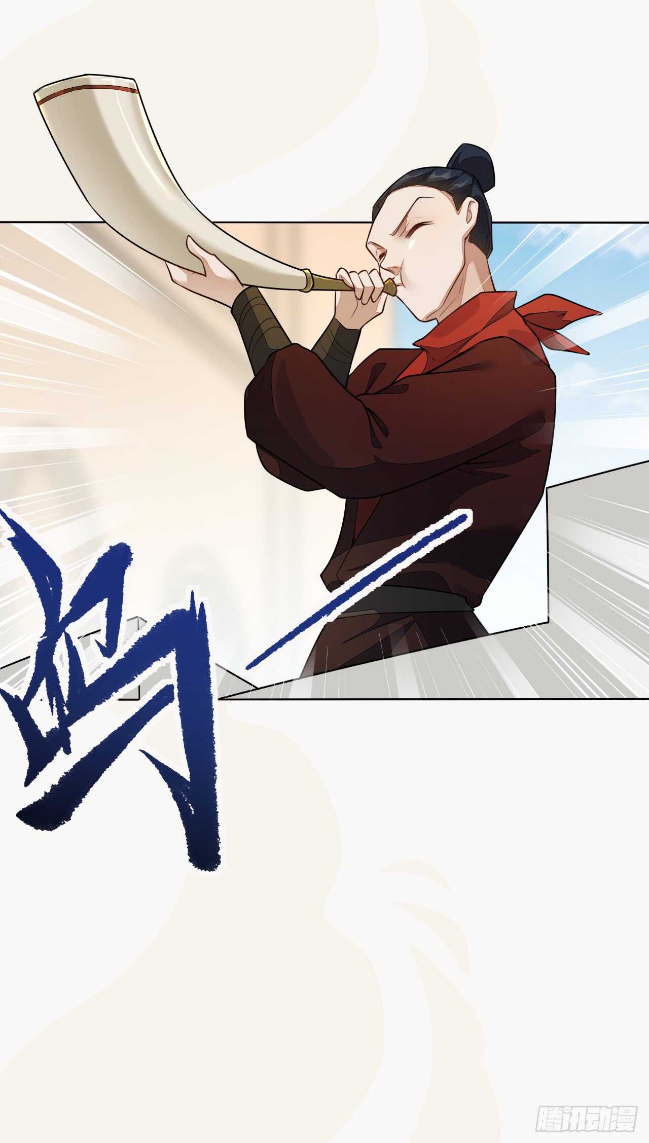 《绝世炼丹师》153 英勇的啸天 第18页